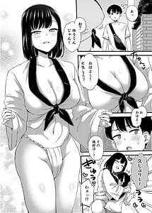 Page 3: 002.jpg | Tonari no Ie no Oneesan to | View Page!