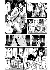 Page 9: 008.jpg | Tonari no Ie no Oneesan to | View Page!