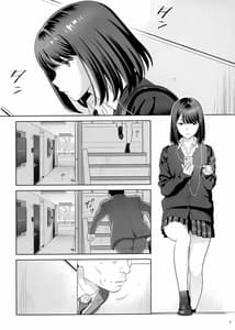 Page 4: 003.jpg | Tonari no JK ni Odosarete Irihiraretemasu | View Page!