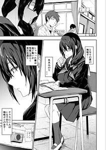 Page 4: 003.jpg | Tonari no Kyonyuu Dosukebe Jimiko ni Kounai Sex de Mechakucha ni Moteasobareru | View Page!