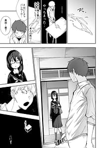 Page 6: 005.jpg | Tonari no Kyonyuu Dosukebe Jimiko ni Kounai Sex de Mechakucha ni Moteasobareru | View Page!