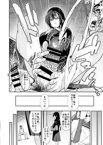 Page 9: 008.jpg | Tonari no Kyonyuu Dosukebe Jimiko ni Kounai Sex de Mechakucha ni Moteasobareru | View Page!