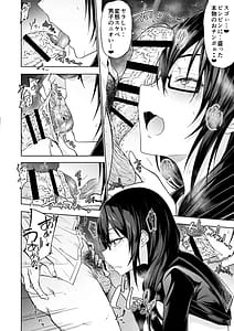 Page 11: 010.jpg | Tonari no Kyonyuu Dosukebe Jimiko ni Kounai Sex de Mechakucha ni Moteasobareru | View Page!