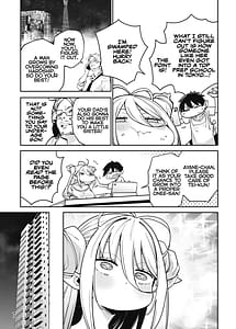 Page 8: 007.jpg | Tonari no Miwaku Succubus Onee-san to no Love Love Biyori | View Page!