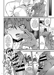 Page 5: 004.jpg | Tonari no OL-san wa Shikkari Kanrishinai to Ki ga Sumanai | View Page!