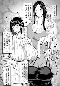 Page 4: 003.jpg | Tonari no Obasan ga Baka Mitai ni Shikoreru | View Page!