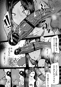 Page 13: 012.jpg | Tonari no Obasan ga Baka Mitai ni Shikoreru | View Page!