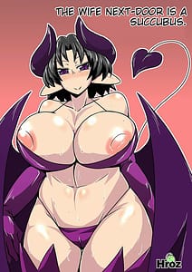 Page 1: 000.jpg | Tonari no Oku-san ga Succubus | View Page!