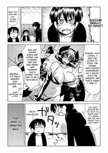 Page 2: 001.jpg | Tonari no Oku-san ga Succubus | View Page!