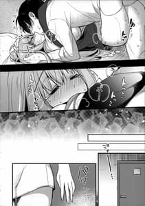 Page 15: 014.jpg | Tonari no Osananajimi-chan | View Page!