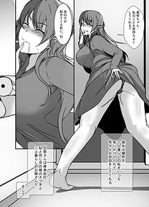 Page 5: 002.jpg | Tonari no Oyako wa Futanari Musume no Ochinpo Case 2 | View Page!