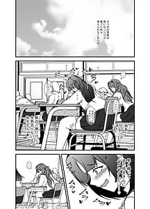 Page 15: 007.jpg | Tonari no Oyako wa Futanari Musume no Ochinpo Case 2 | View Page!