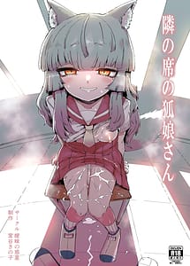 Read Tonari no Seki no Kitsune Musume-san with English Translation