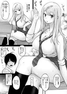 Page 3: 002.jpg | Tonari no Shiro Gal Kotani-san | View Page!