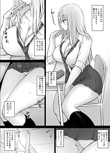 Page 4: 003.jpg | Tonari no Shiro Gal Kotani-san | View Page!