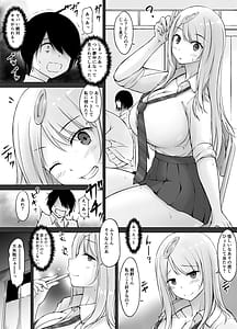 Page 5: 004.jpg | Tonari no Shiro Gal Kotani-san | View Page!