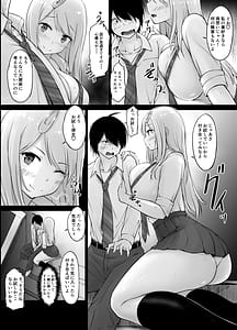 Page 8: 007.jpg | Tonari no Shiro Gal Kotani-san | View Page!