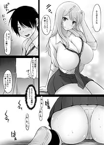 Page 9: 008.jpg | Tonari no Shiro Gal Kotani-san | View Page!