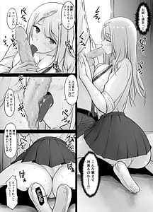 Page 10: 009.jpg | Tonari no Shiro Gal Kotani-san | View Page!