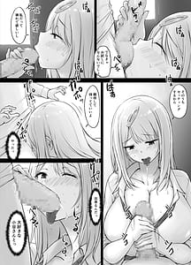 Page 12: 011.jpg | Tonari no Shiro Gal Kotani-san | View Page!