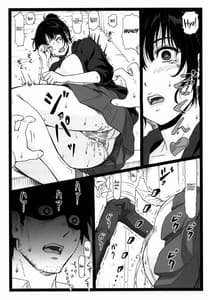 Page 11: 010.jpg | Tonari no Tawawa na Hitozuma ni | View Page!