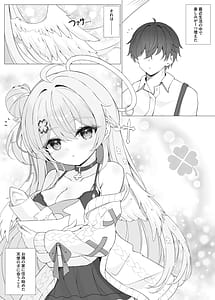 Page 4: 003.jpg | Tonari no Tenshi to Himitsu no Ichinichi - The Angel Next Door A Secret Day | View Page!