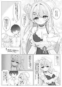 Page 5: 004.jpg | Tonari no Tenshi to Himitsu no Ichinichi - The Angel Next Door A Secret Day | View Page!