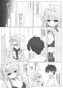 Page 6: 005.jpg | Tonari no Tenshi to Himitsu no Ichinichi - The Angel Next Door A Secret Day | View Page!