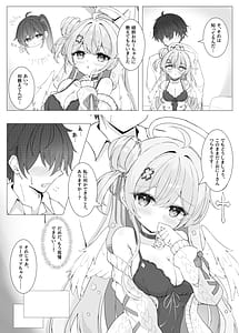 Page 10: 009.jpg | Tonari no Tenshi to Himitsu no Ichinichi - The Angel Next Door A Secret Day | View Page!