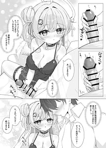 Page 11: 010.jpg | Tonari no Tenshi to Himitsu no Ichinichi - The Angel Next Door A Secret Day | View Page!