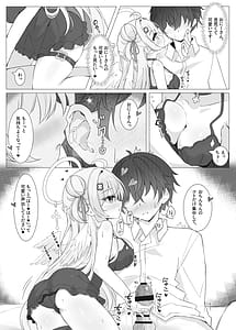 Page 12: 011.jpg | Tonari no Tenshi to Himitsu no Ichinichi - The Angel Next Door A Secret Day | View Page!