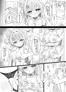 Page 15: 014.jpg | Tonari no Tenshi to Himitsu no Ichinichi - The Angel Next Door A Secret Day | View Page!