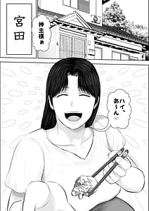 Page 4: 003.jpg | Tonde Hi ni Hairu 3 | View Page!