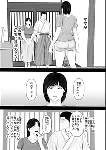 Page 6: 005.jpg | Tonde Hi ni Hairu 3 | View Page!