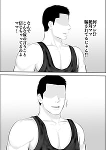 Page 7: 006.jpg | Tonde Hi ni Hairu 3 | View Page!