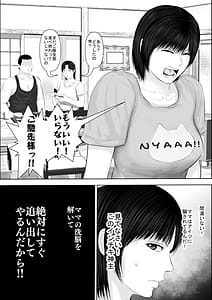 Page 9: 008.jpg | Tonde Hi ni Hairu 3 | View Page!