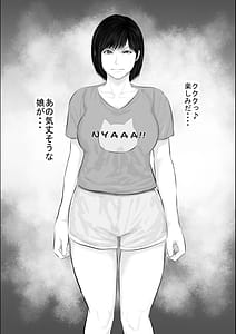 Page 11: 010.jpg | Tonde Hi ni Hairu 3 | View Page!