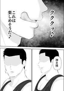 Page 14: 013.jpg | Tonde Hi ni Hairu 3 | View Page!