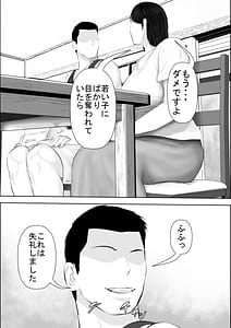 Page 16: 015.jpg | Tonde Hi ni Hairu 3 | View Page!