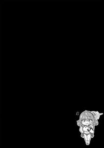 Page 3: 002.jpg | Tonikaku Akopai Nan Desu! | View Page!