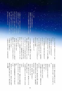 Page 16: 015.jpg | Tony MAGAZINE 07 | View Page!