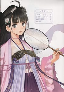 Page 4: 003.jpg | Tony MAGAZINE 08 | View Page!