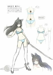 Page 11: 010.jpg | Tony MAGAZINE C98 Air Comiket SP | View Page!