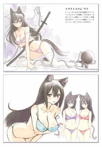 Page 13: 012.jpg | Tony MAGAZINE C98 Air Comiket SP | View Page!