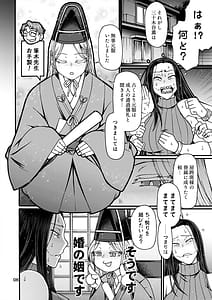 Page 7: 006.jpg | Toppin Parari no Puu | View Page!