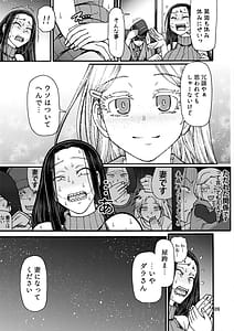 Page 8: 007.jpg | Toppin Parari no Puu | View Page!