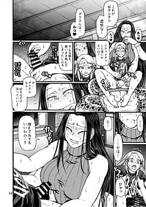 Page 9: 008.jpg | Toppin Parari no Puu | View Page!