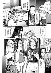 Page 15: 014.jpg | Toppin Parari no Puu | View Page!