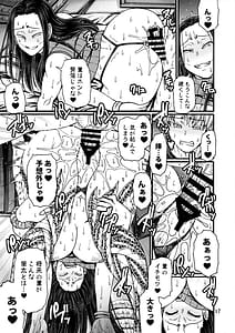 Page 16: 015.jpg | Toppin Parari no Puu | View Page!