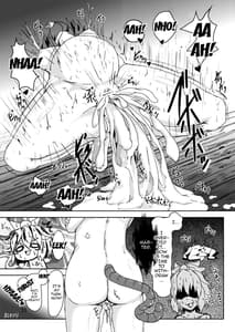 Page 16: 015.jpg | Tora ga Nezumi ni Kateru Wake ga Nai!! | View Page!